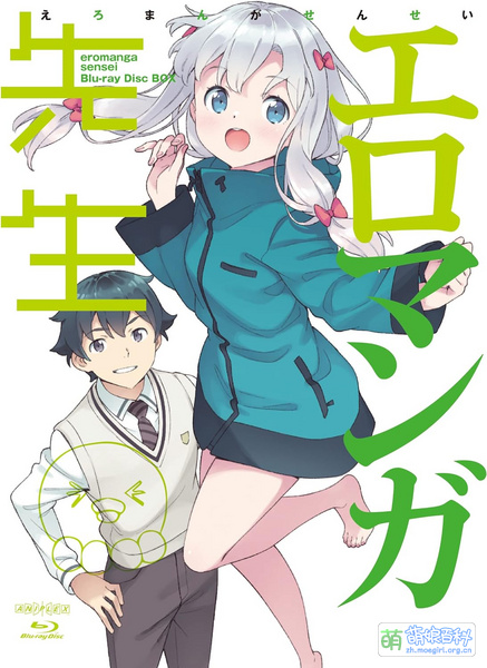 File:埃罗芒阿老师 BDBOX.jpg