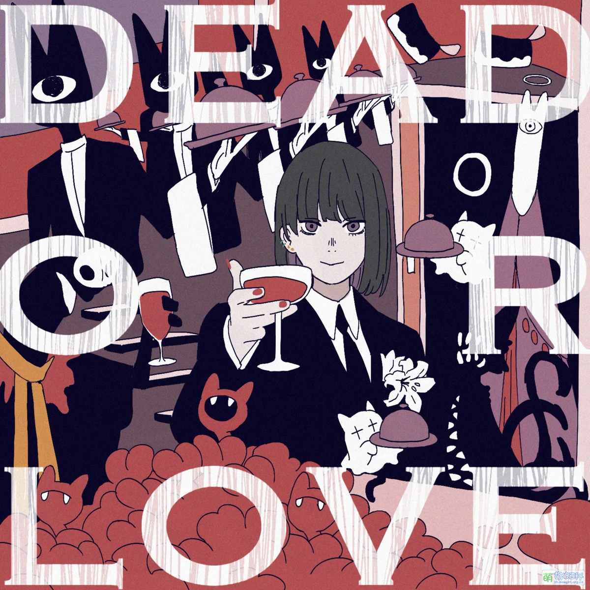 DEAD OR LOVE dead-or-love