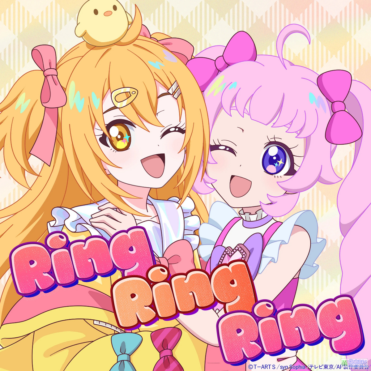 Ring Rong Rung Ring Ring Ring - 萌娘百科 万物皆可萌的百科全书