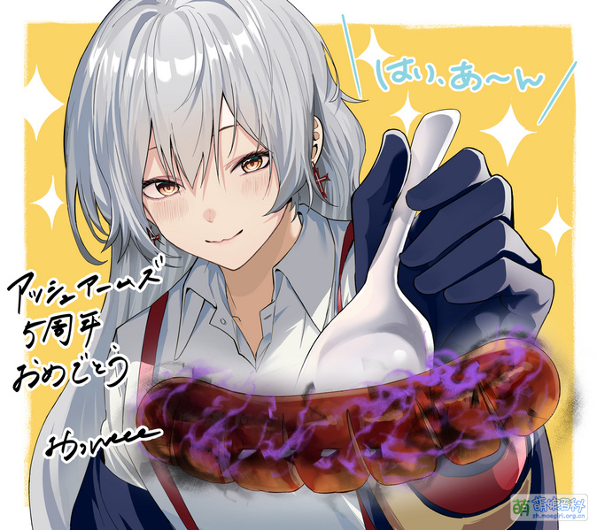 File:灰烬战线 5周年色纸 日服 3.jpg