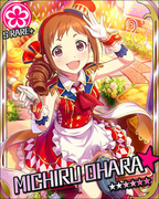 嚼嚼嚼的秋天 SR+