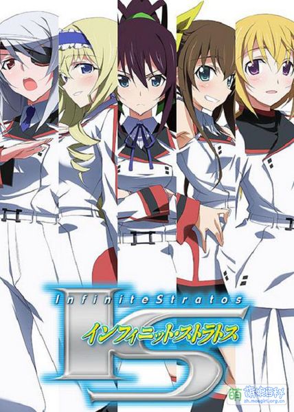 File:Infinite Stratos BD BOX.jpg