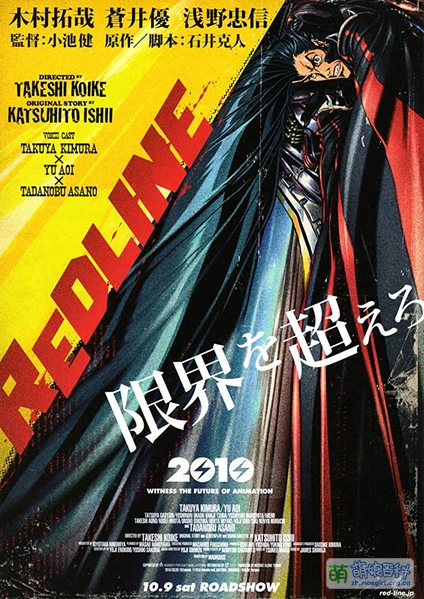 File:MV5BNGYxYzI5ODQtY2JmYy00ZjFjLTg5MjgtMjI3Njg5ODEwNmM1XkEyXkFqcGdeQXVyNTAyODkwOQ@@. V1 SY1000 CR0,0,708,1000 AL .jpg