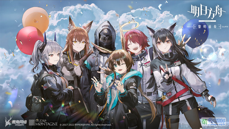 File:Arknights 黎明前奏开播.jpg