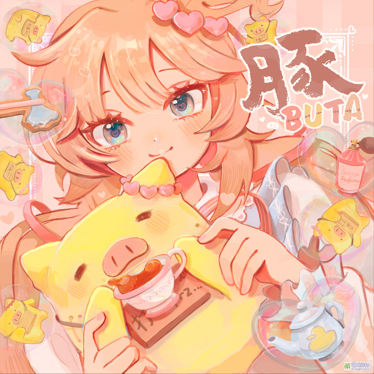 BUTA - 萌娘百科 万物皆可萌的百科全书