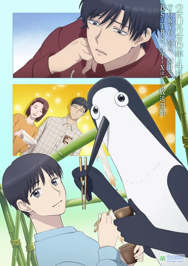 Kujima: Why Sing, When You Can Warble?