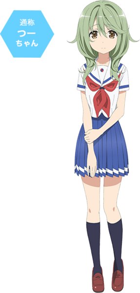 File:Tsumugi full pc.png