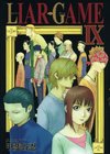 LIAR GAME 9.jpg