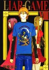 LIAR GAME 8.jpg
